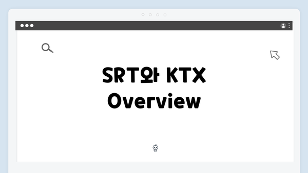 SRT와 KTX Overview