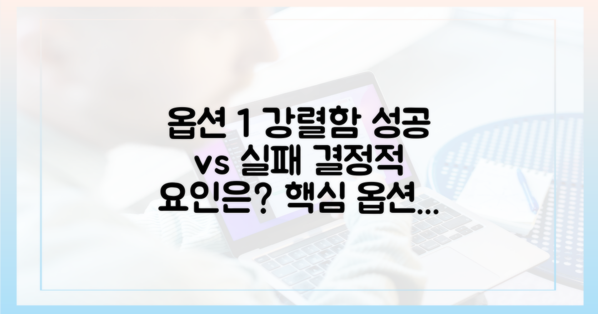 성공과 실패를 가르는 요인