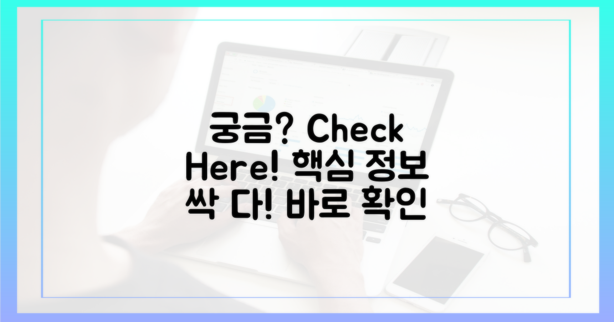 궁금한 점, 여기서 확인하세요!
