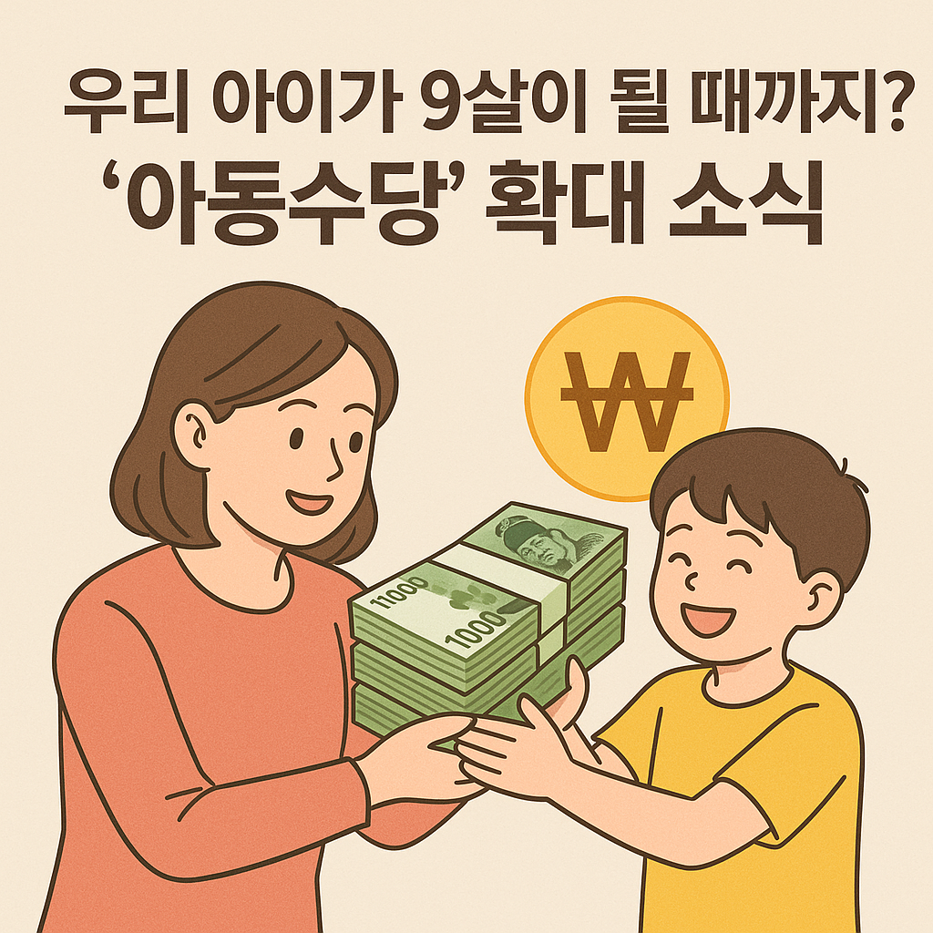 2026년 출산지원금